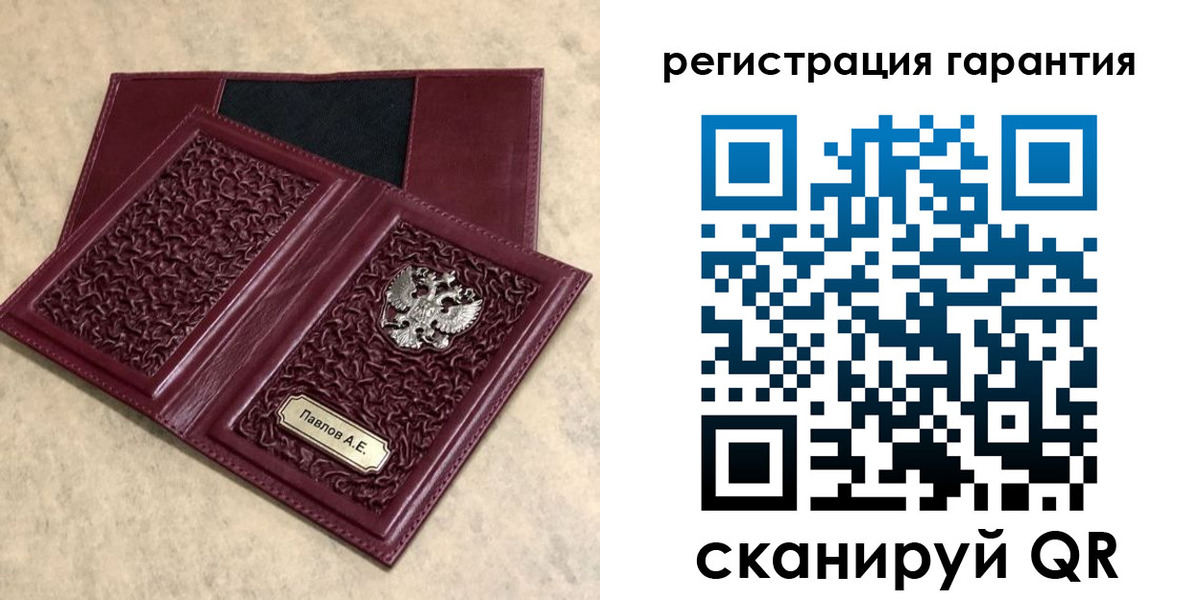 прописка для кредита в Кропоткине